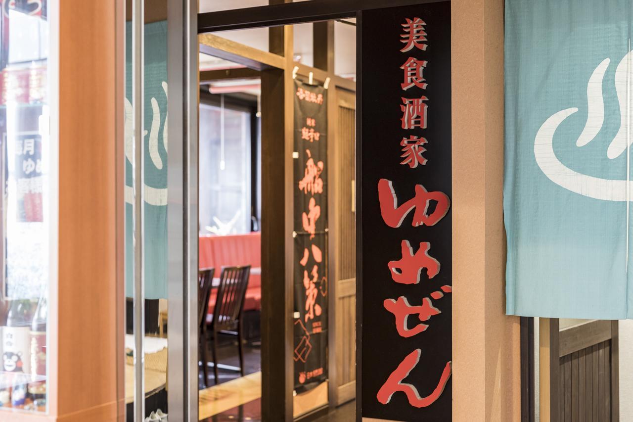 Hotel Wing International Kumamoto Jacuširo Exteriér fotografie